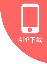 桃園A19